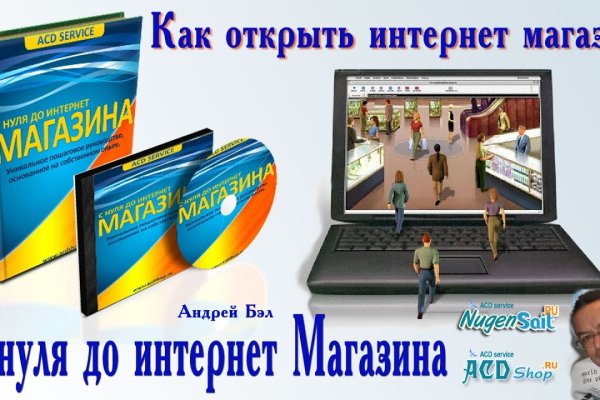 Кракен маркет это