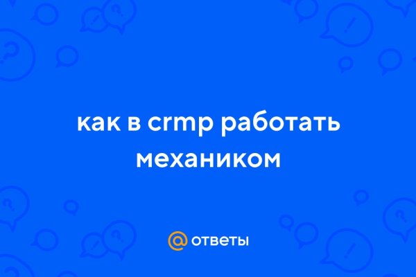Проблемы со входом на кракен
