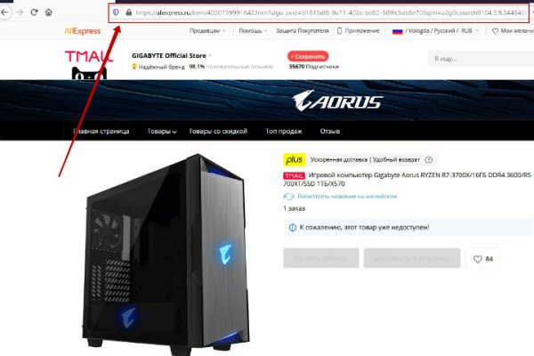 Кракен новый маркетплейс