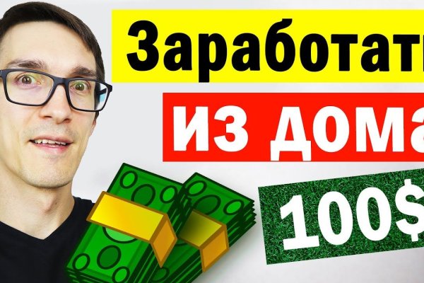 Наркоплощадки кракен