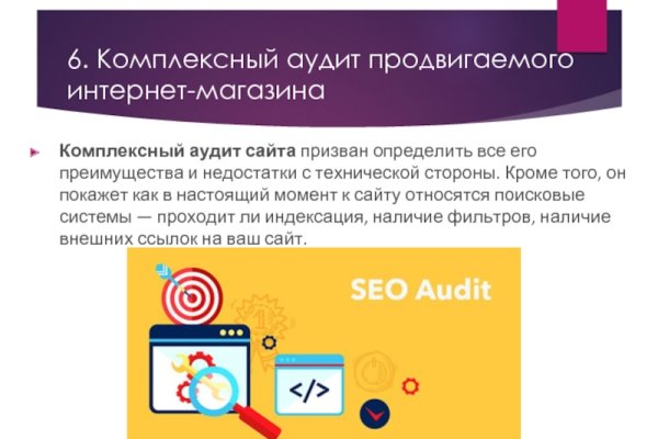 Почему не работает кракен сегодня