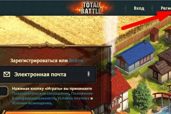 Кракен ссылки онлайн