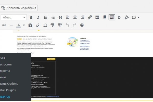 Кракен сайт kr2web