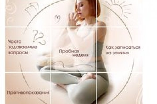 Пользователь не найден кракен даркнет