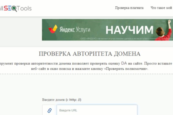 Кракен маркетплейс официальный сайт