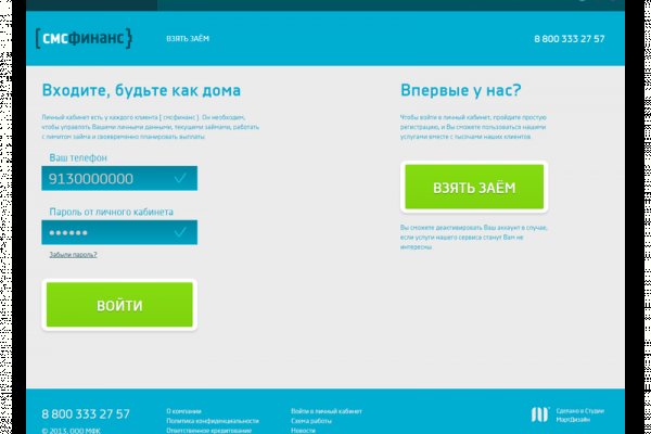 Как войти в кракен