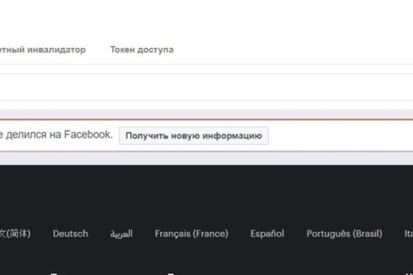 Кракен дарк сайт