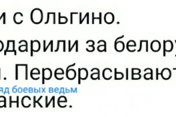Регистрация кракен