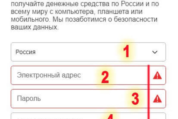 Почему не заходит на кракен