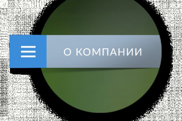 Почему не работает кракен kr2web in