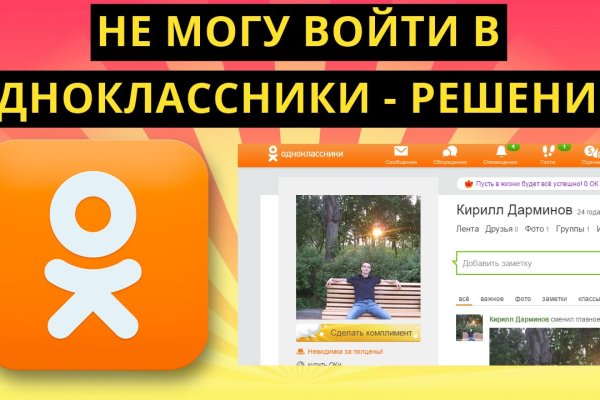 Актуальное зеркало на кракен