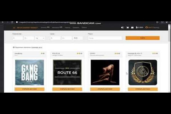 Kraken darknet market ссылка