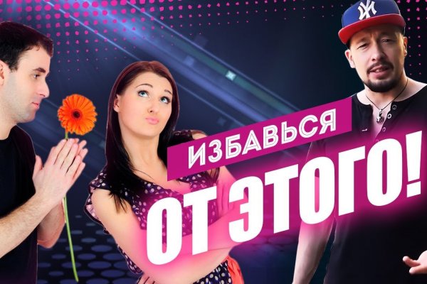 Проблемы со входом на кракен