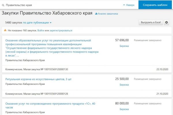 Кракен сайт с наркотиками