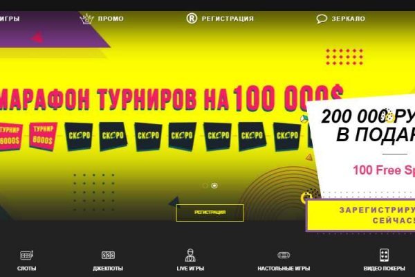 Кракен не заходит