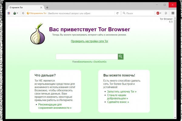 Кракен магазин vk2 top