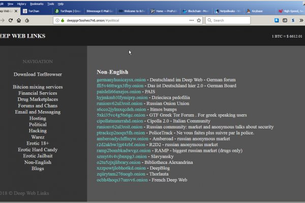 Домен кракена