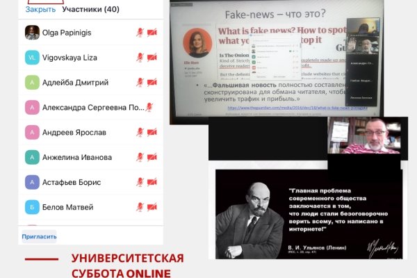 Кракен даркнет как зайти