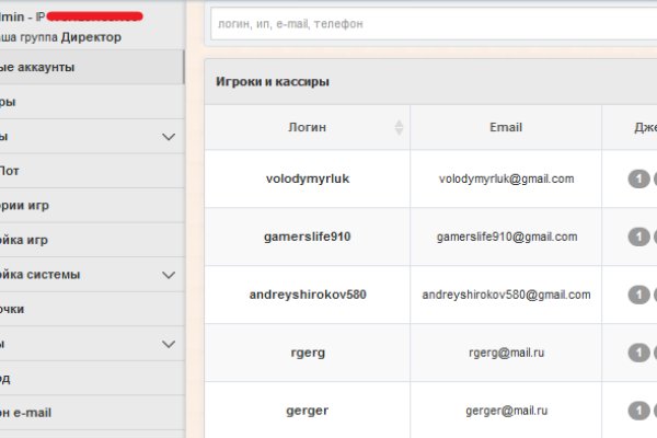 Как найти кракен в торе
