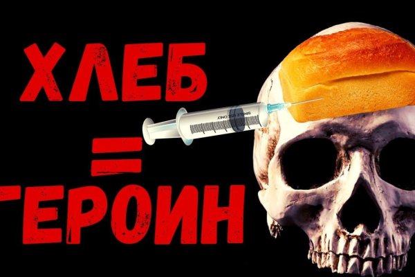 Кракен новый сайт