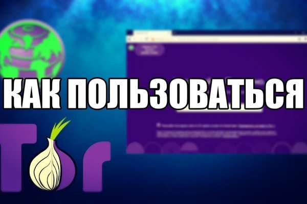 Кракен сайт нарк
