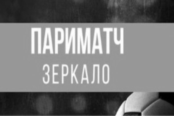 Почему кракен не блокируют