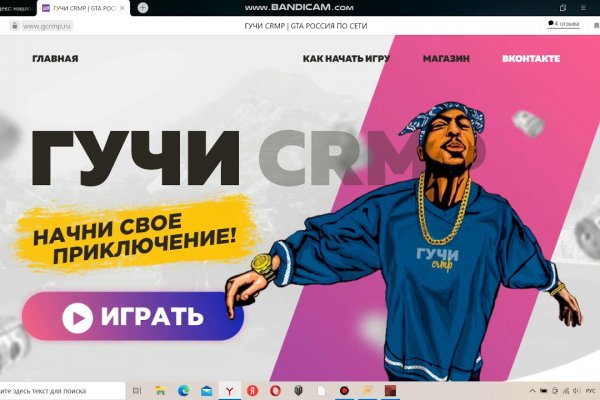 Регистрация на сайте кракен