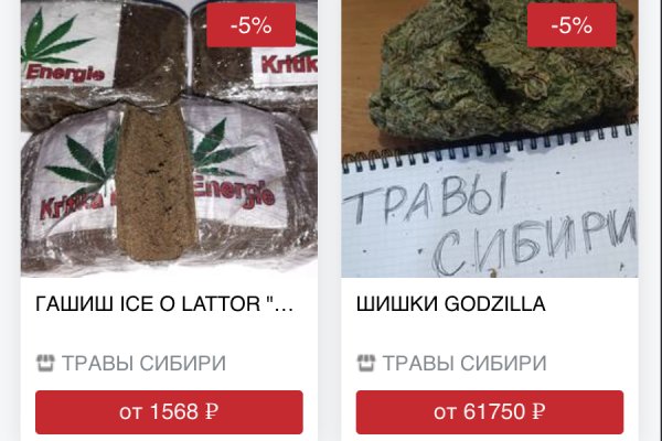 Официальная ссылка на кракен в тор