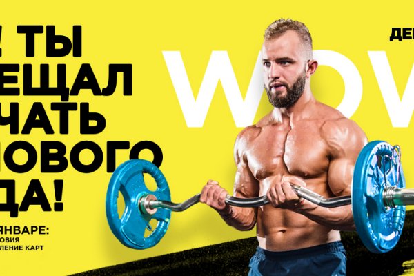 Кракен сайт kr2web in официальный ссылка