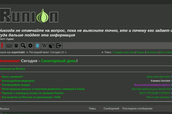 Активная ссылка кракен
