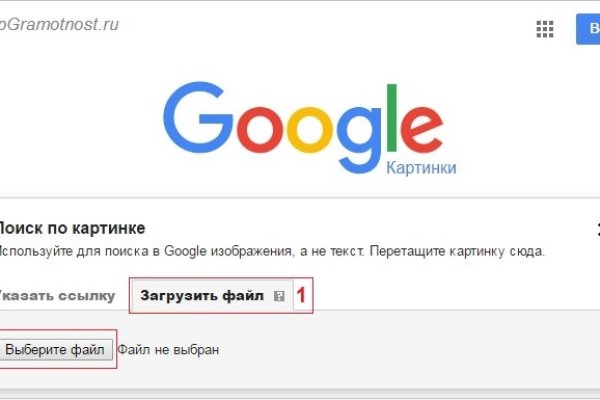 Кракен 18