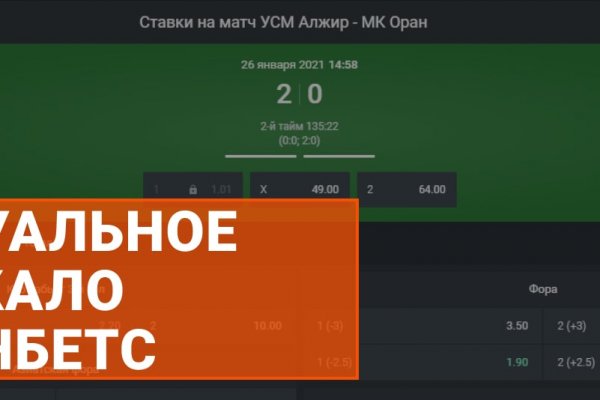 Сайт кракен не работает почему