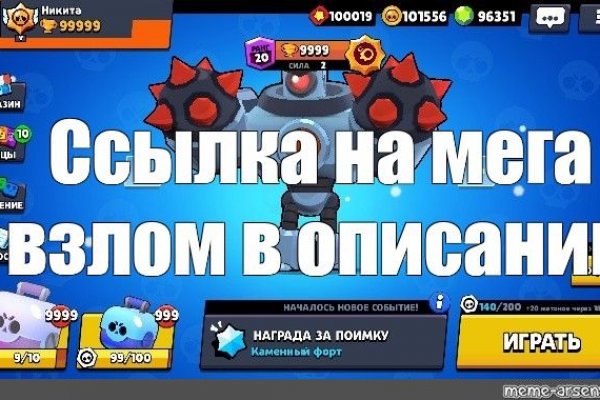 Кракен сайт маркет