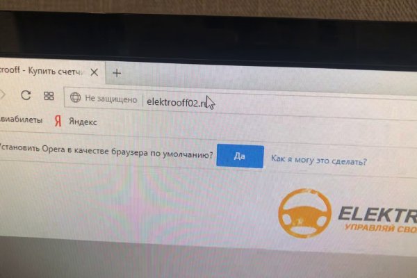 Короткая ссылка на кракен