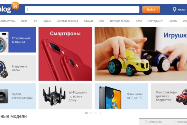 Кракен сайт как выглядит