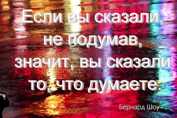 Кракен не работает сегодня