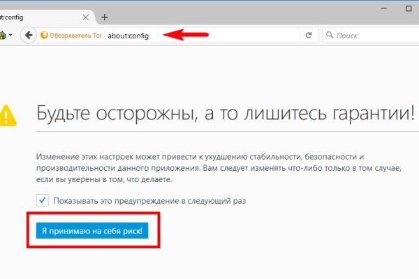 Ссылки тор браузер