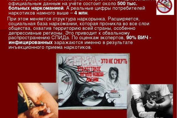 Как попасть на сайт кракен