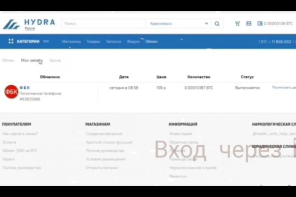 Кракен ссылки krakenwebs org