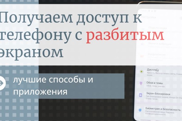 Кракен официальная kr2web in