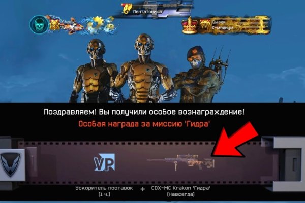 Кракен сайт ссылка тор браузере