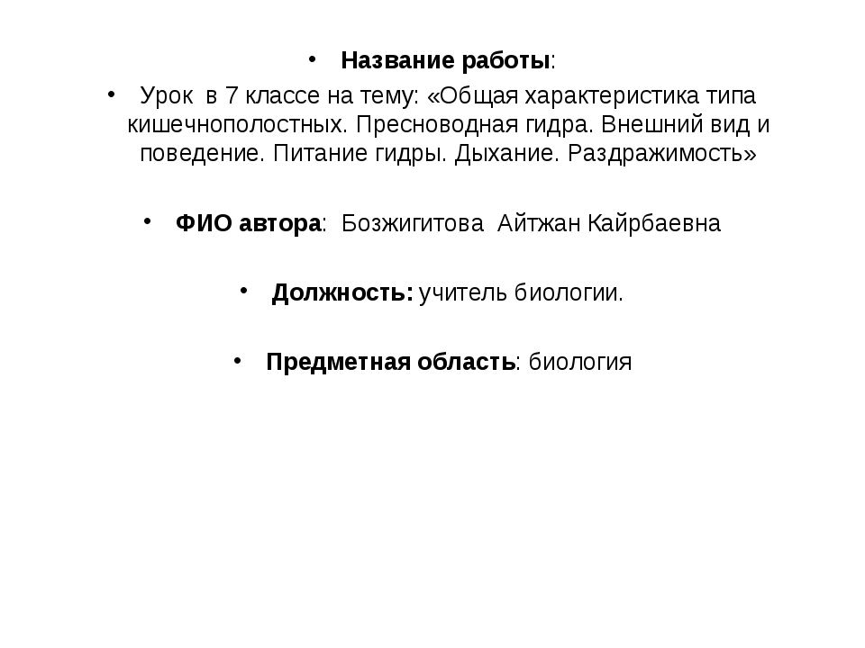 Kra22at