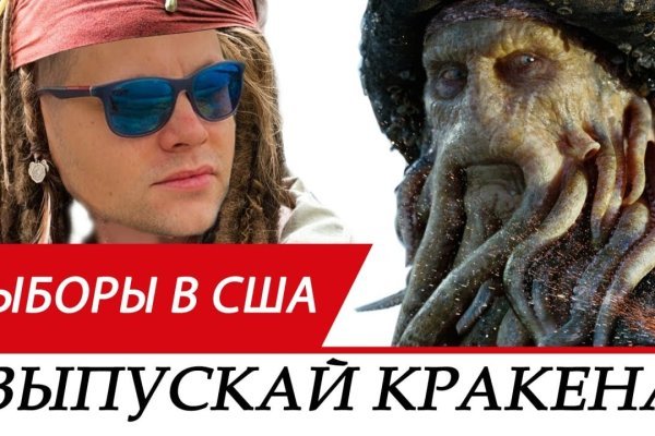 Кракен 2kmp
