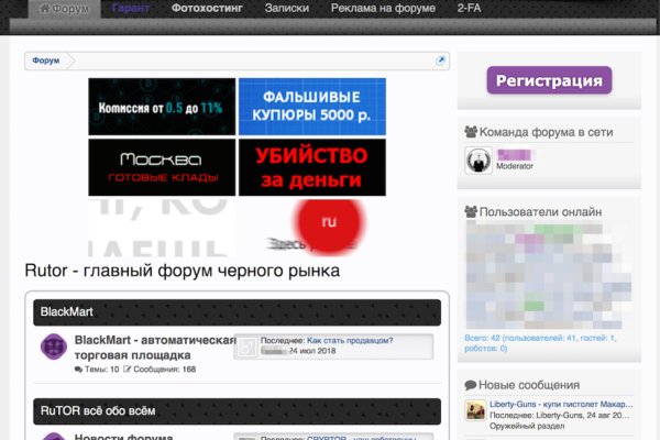 Кракен вход kr2web in