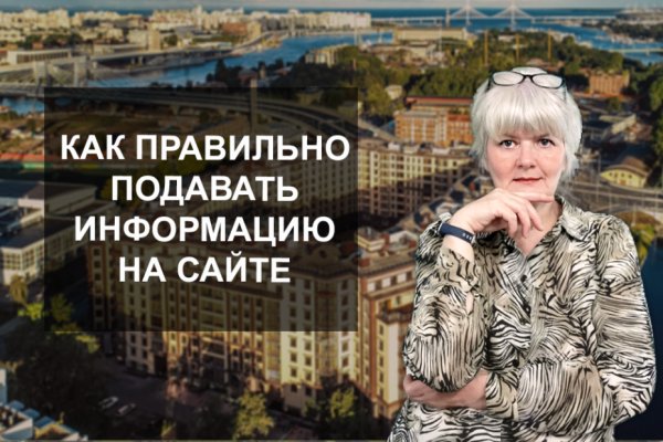 Кракен даркнет как зайти